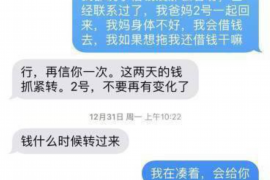 阿拉善盟对付老赖：刘小姐被老赖拖欠货款